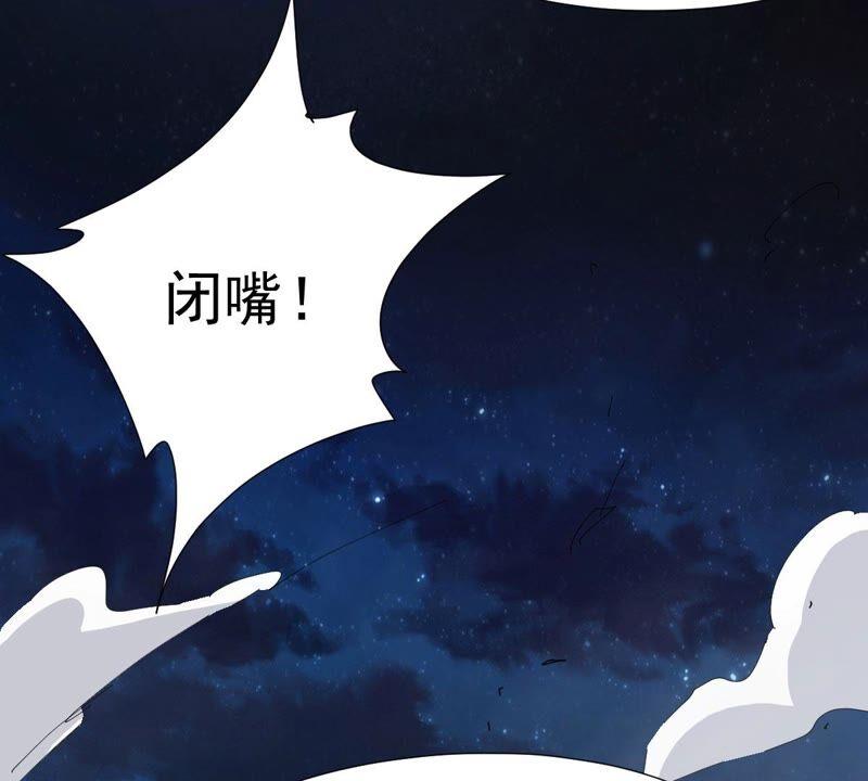 吞噬永恒韩漫全集-第218话 黑豹外援？无删减无遮挡章节图片 