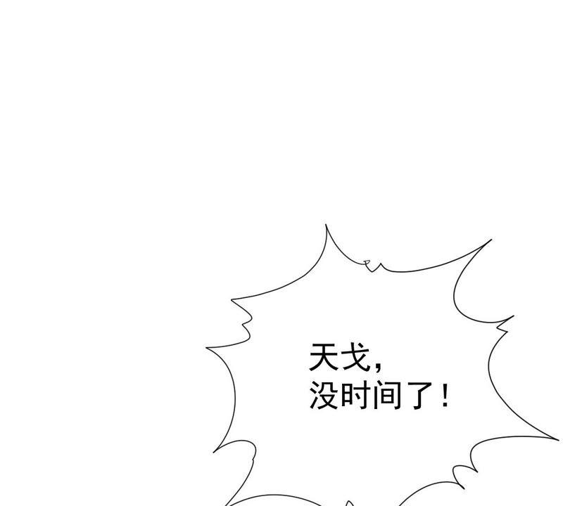 吞噬永恒韩漫全集-第218话 黑豹外援？无删减无遮挡章节图片 