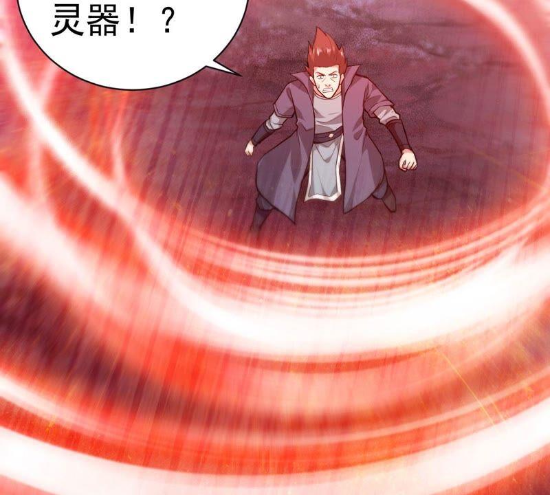 吞噬永恒韩漫全集-第219话 太清小世界之族人无删减无遮挡章节图片 