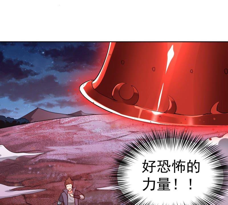 吞噬永恒韩漫全集-第219话 太清小世界之族人无删减无遮挡章节图片 
