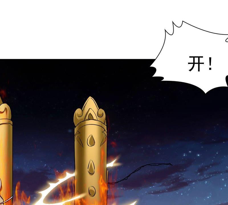 吞噬永恒韩漫全集-第219话 太清小世界之族人无删减无遮挡章节图片 