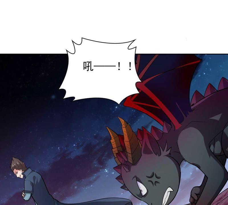 吞噬永恒韩漫全集-第219话 太清小世界之族人无删减无遮挡章节图片 
