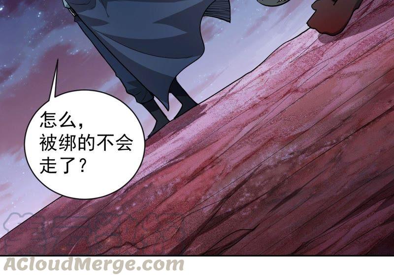 吞噬永恒韩漫全集-第219话 太清小世界之族人无删减无遮挡章节图片 