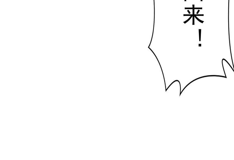 吞噬永恒韩漫全集-第219话 太清小世界之族人无删减无遮挡章节图片 