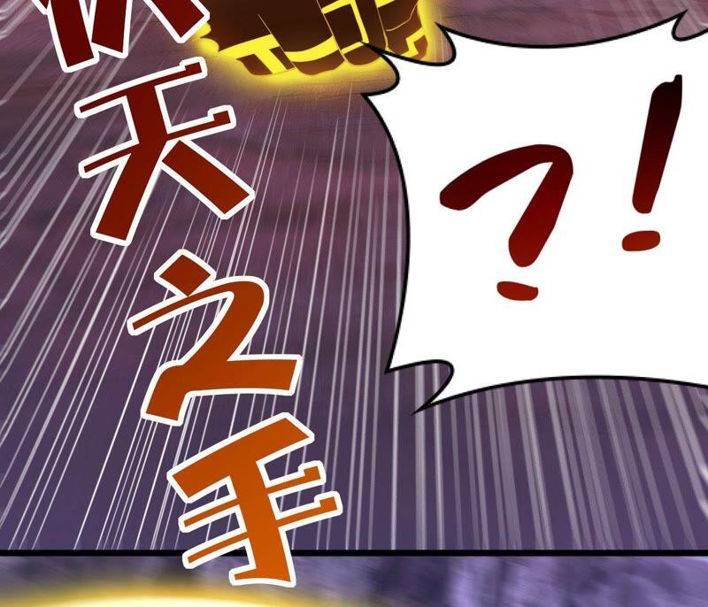 吞噬永恒韩漫全集-第219话 太清小世界之族人无删减无遮挡章节图片 