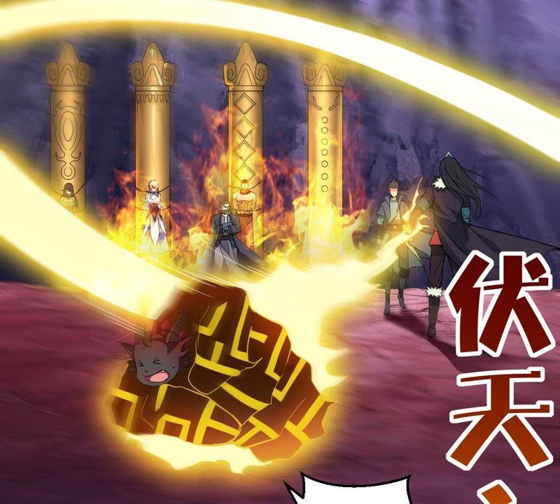 吞噬永恒韩漫全集-第219话 太清小世界之族人无删减无遮挡章节图片 