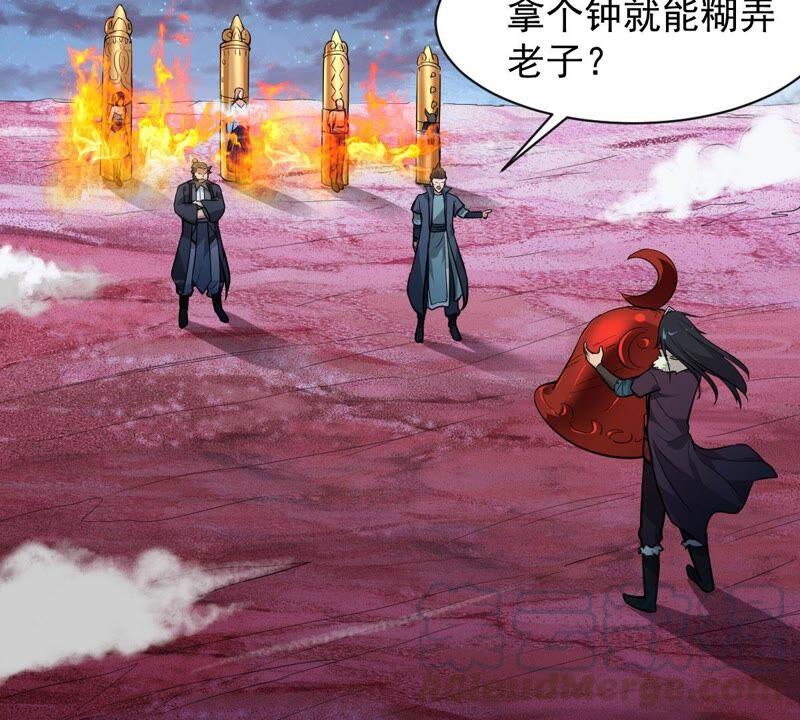 吞噬永恒韩漫全集-第219话 太清小世界之族人无删减无遮挡章节图片 