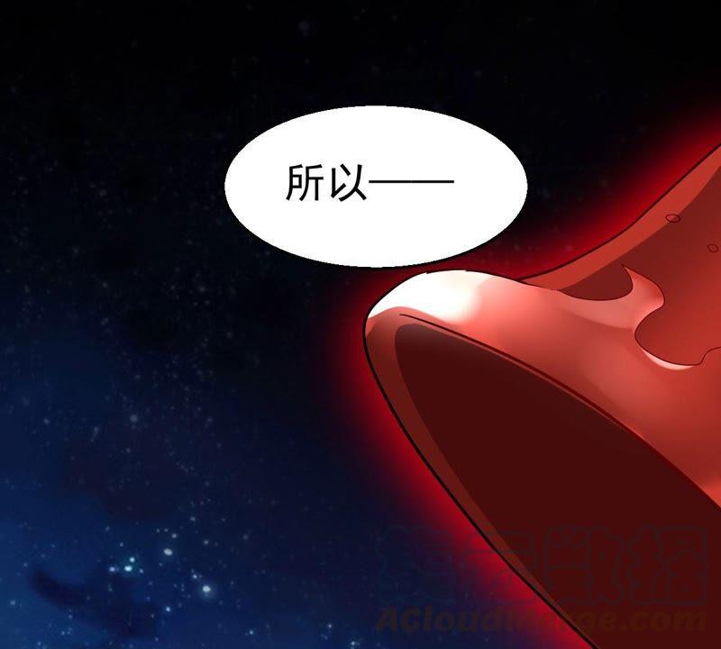 吞噬永恒韩漫全集-第219话 太清小世界之族人无删减无遮挡章节图片 