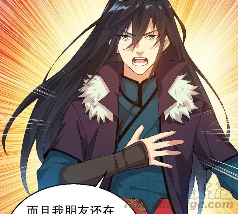 吞噬永恒韩漫全集-第219话 太清小世界之族人无删减无遮挡章节图片 
