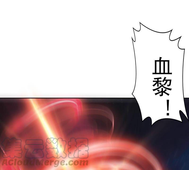 吞噬永恒韩漫全集-第219话 太清小世界之族人无删减无遮挡章节图片 