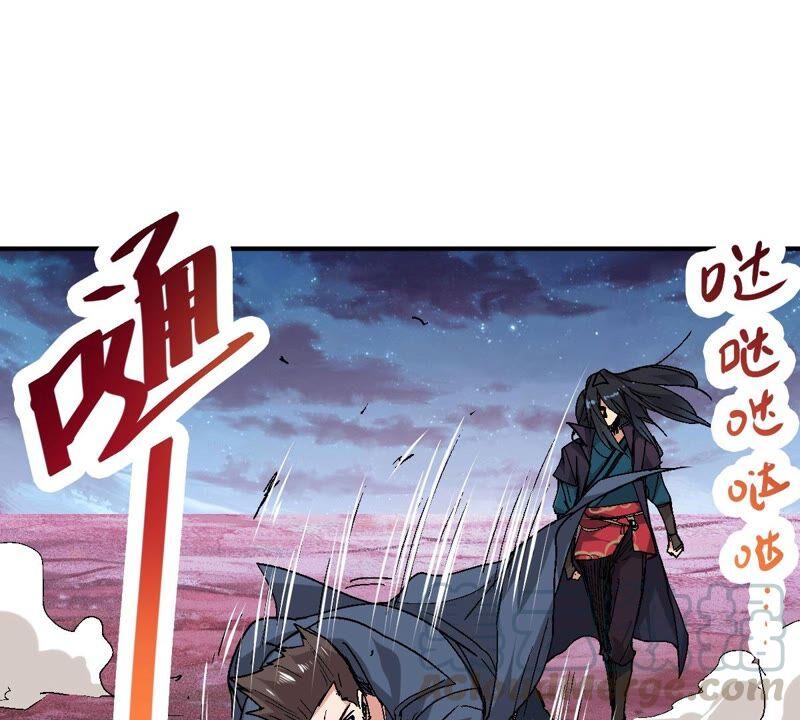 吞噬永恒韩漫全集-第220话 被取走的内丹无删减无遮挡章节图片 