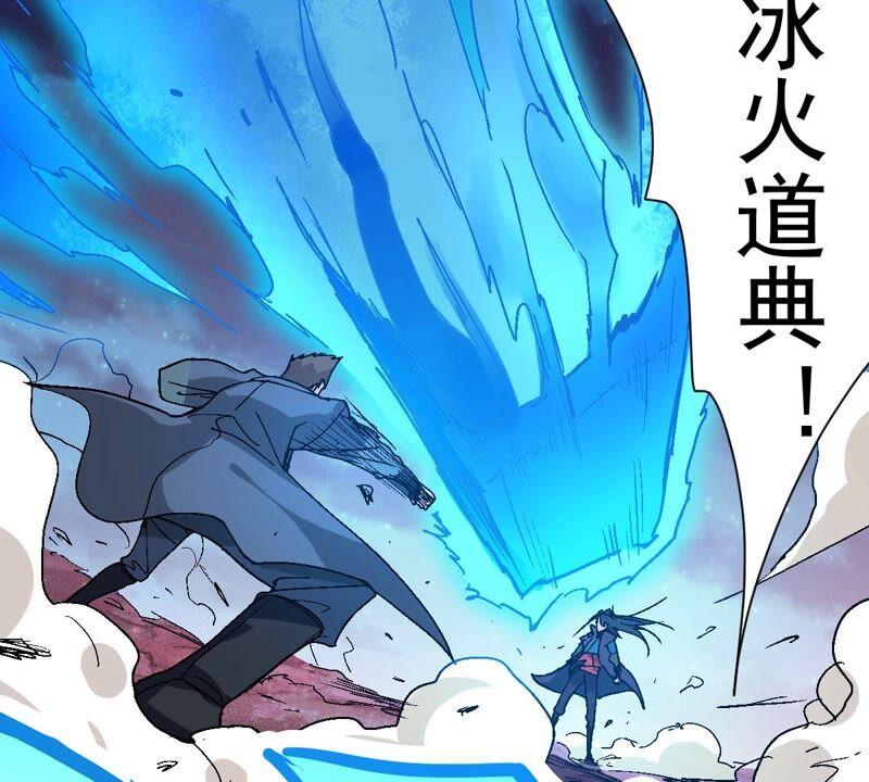 吞噬永恒韩漫全集-第220话 被取走的内丹无删减无遮挡章节图片 