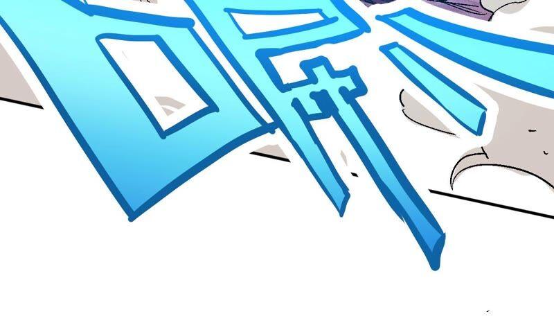 吞噬永恒韩漫全集-第220话 被取走的内丹无删减无遮挡章节图片 