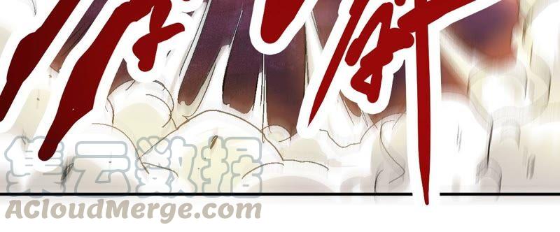 吞噬永恒韩漫全集-第220话 被取走的内丹无删减无遮挡章节图片 
