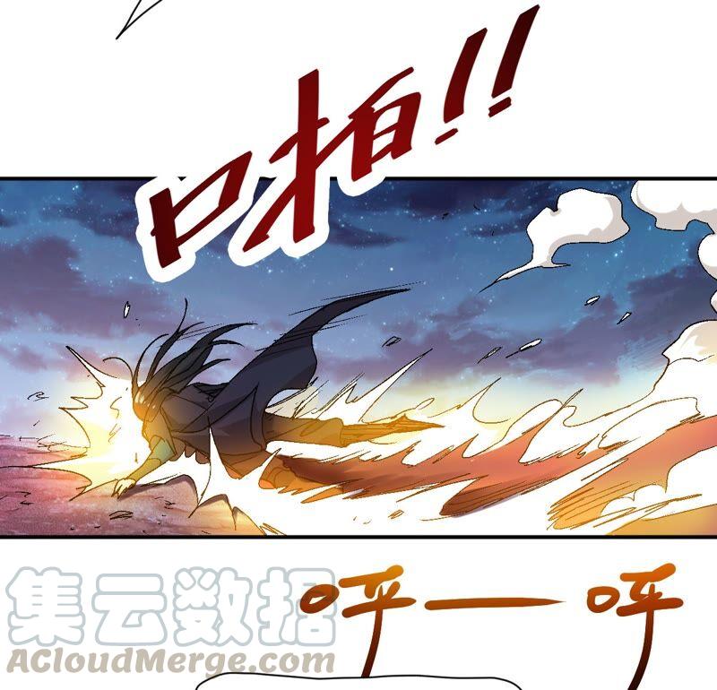 吞噬永恒韩漫全集-第220话 被取走的内丹无删减无遮挡章节图片 