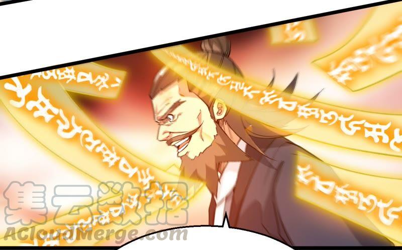吞噬永恒韩漫全集-第220话 被取走的内丹无删减无遮挡章节图片 