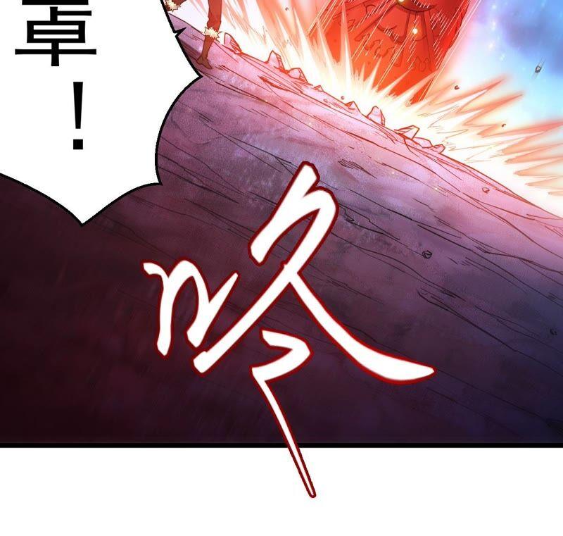 吞噬永恒韩漫全集-第220话 被取走的内丹无删减无遮挡章节图片 
