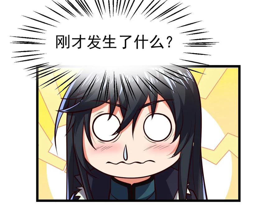 吞噬永恒韩漫全集-第220话 被取走的内丹无删减无遮挡章节图片 