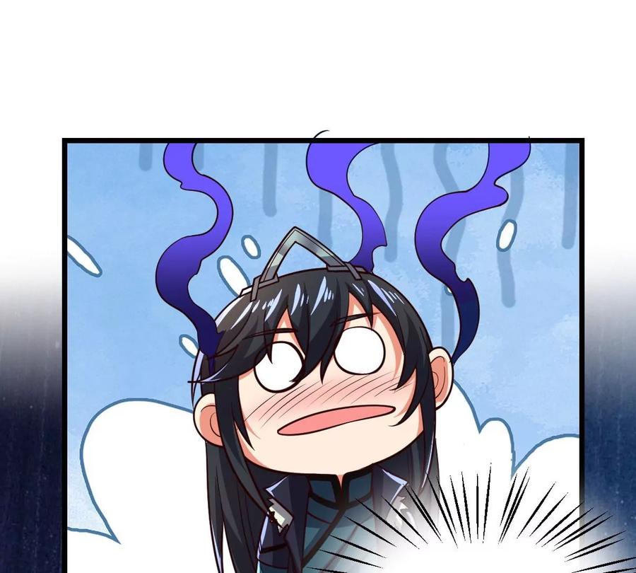 吞噬永恒韩漫全集-第220话 被取走的内丹无删减无遮挡章节图片 