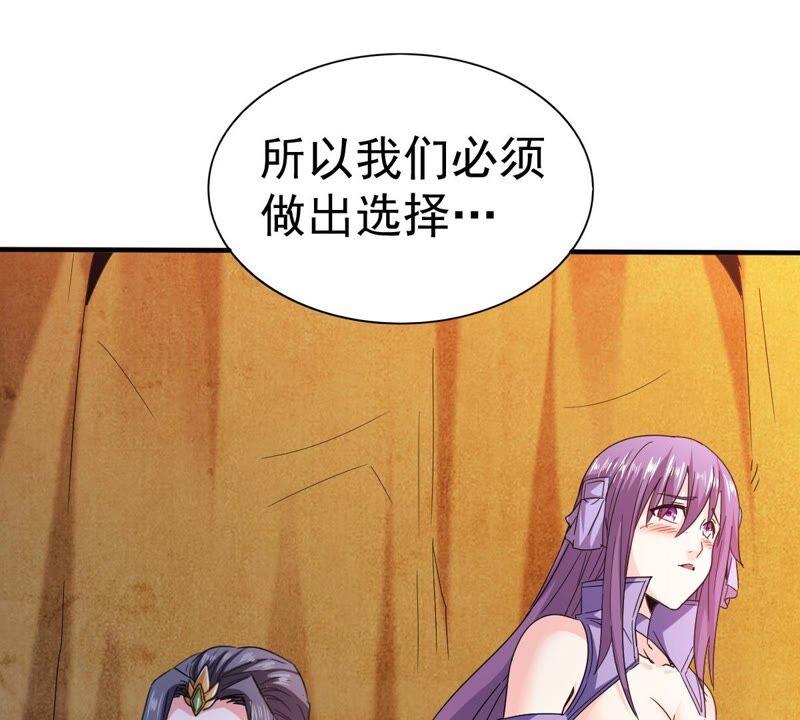 吞噬永恒韩漫全集-第221话 赤血洞无删减无遮挡章节图片 