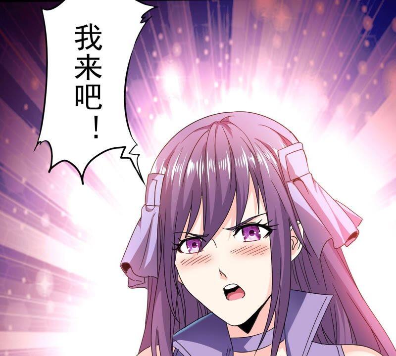 吞噬永恒韩漫全集-第221话 赤血洞无删减无遮挡章节图片 