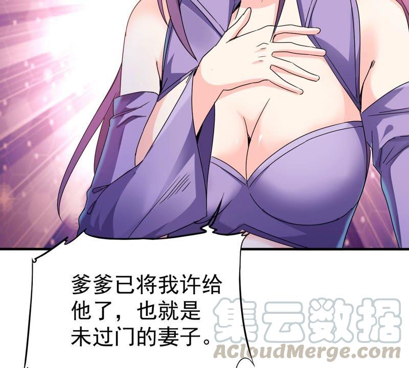 吞噬永恒韩漫全集-第221话 赤血洞无删减无遮挡章节图片 