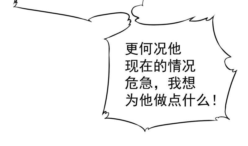 吞噬永恒韩漫全集-第221话 赤血洞无删减无遮挡章节图片 