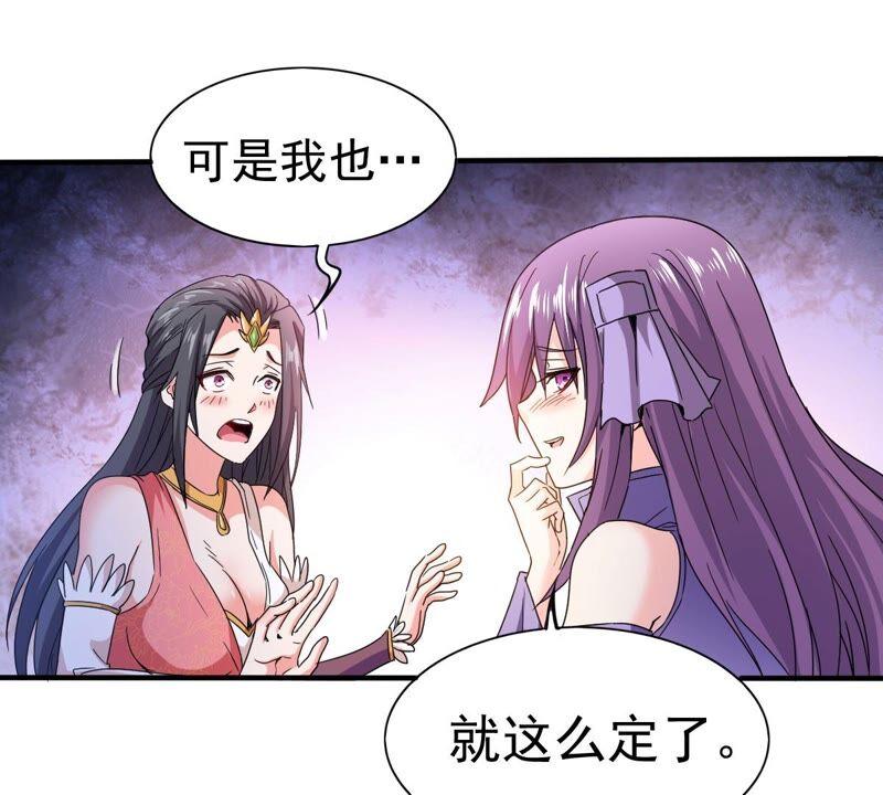 吞噬永恒韩漫全集-第221话 赤血洞无删减无遮挡章节图片 