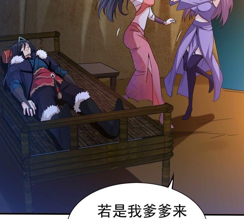 吞噬永恒韩漫全集-第221话 赤血洞无删减无遮挡章节图片 