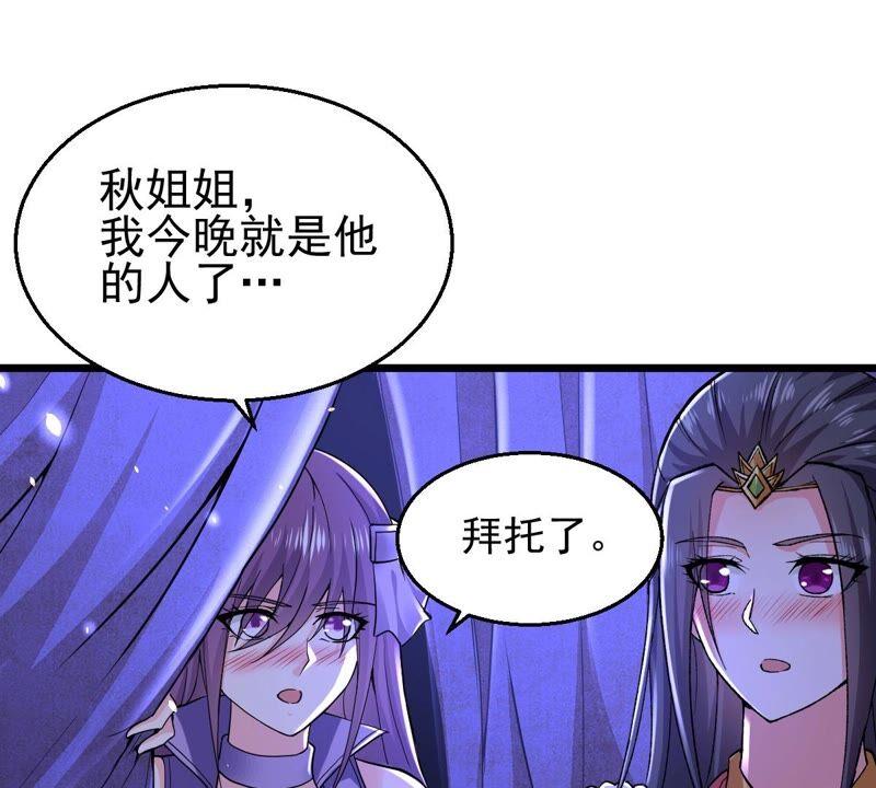 吞噬永恒韩漫全集-第221话 赤血洞无删减无遮挡章节图片 