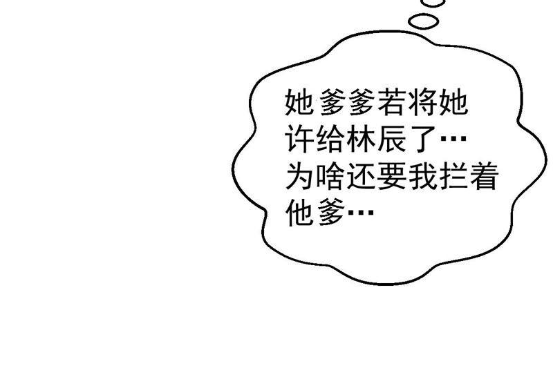 吞噬永恒韩漫全集-第221话 赤血洞无删减无遮挡章节图片 
