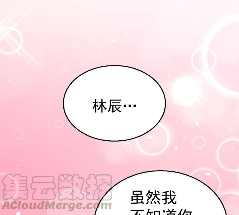 吞噬永恒韩漫全集-第221话 赤血洞无删减无遮挡章节图片 