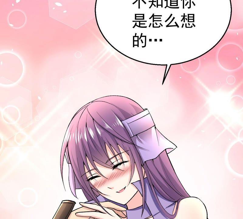 吞噬永恒韩漫全集-第221话 赤血洞无删减无遮挡章节图片 