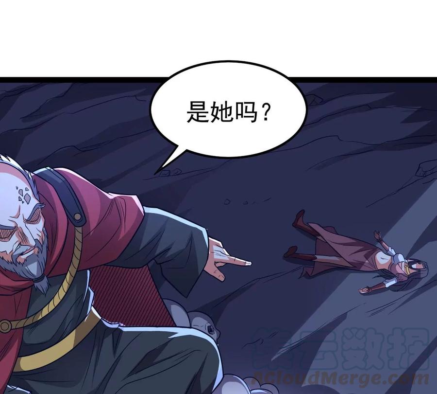 吞噬永恒韩漫全集-第221话 赤血洞无删减无遮挡章节图片 