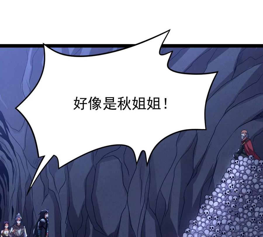 吞噬永恒韩漫全集-第221话 赤血洞无删减无遮挡章节图片 