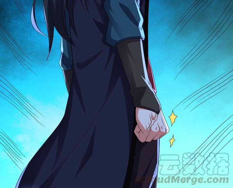 吞噬永恒韩漫全集-第221话 赤血洞无删减无遮挡章节图片 