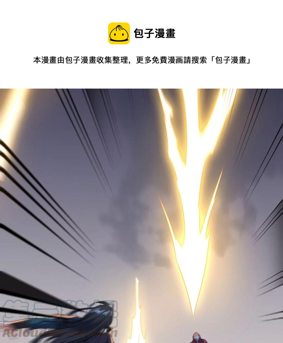 吞噬永恒韩漫全集-第221话 赤血洞无删减无遮挡章节图片 