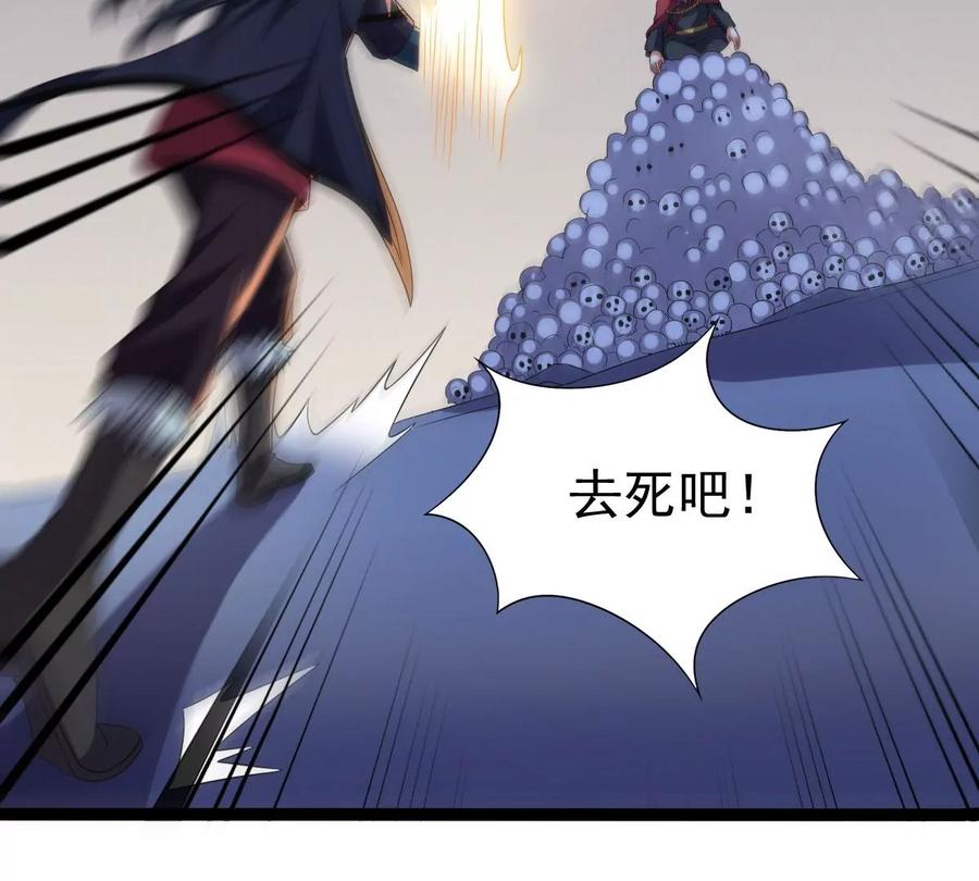 吞噬永恒韩漫全集-第221话 赤血洞无删减无遮挡章节图片 