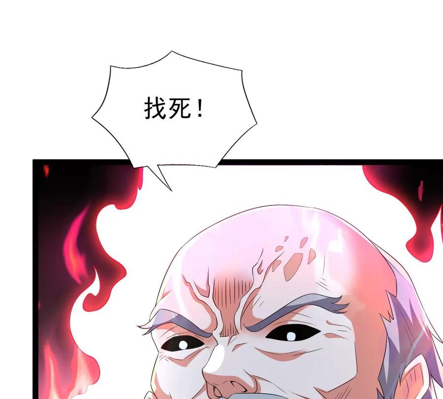吞噬永恒韩漫全集-第221话 赤血洞无删减无遮挡章节图片 