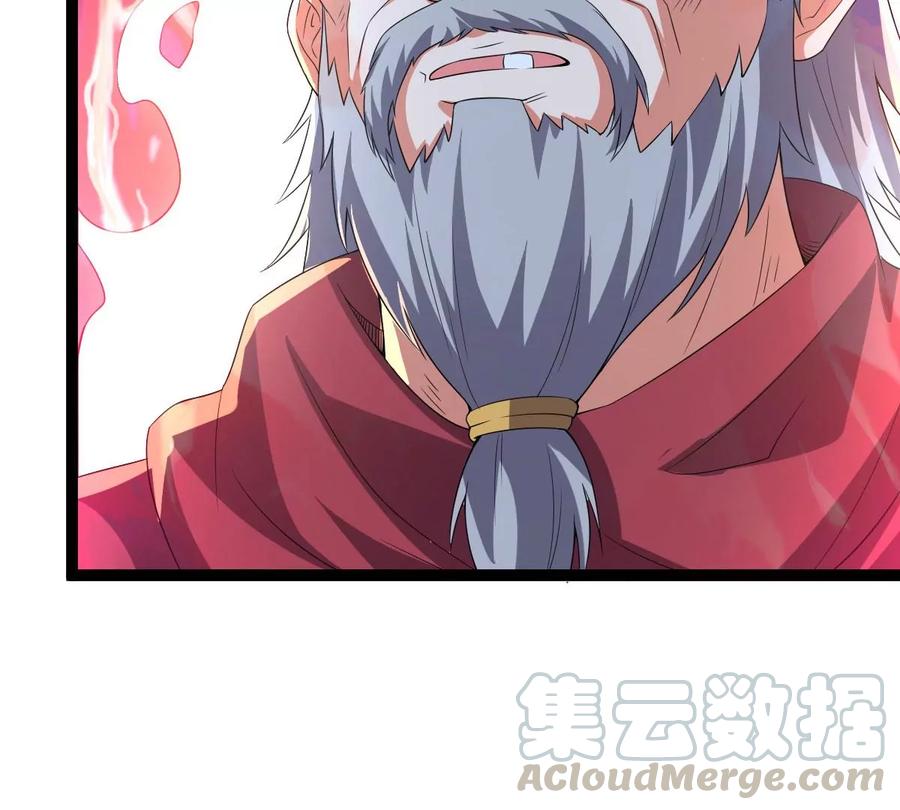 吞噬永恒韩漫全集-第221话 赤血洞无删减无遮挡章节图片 