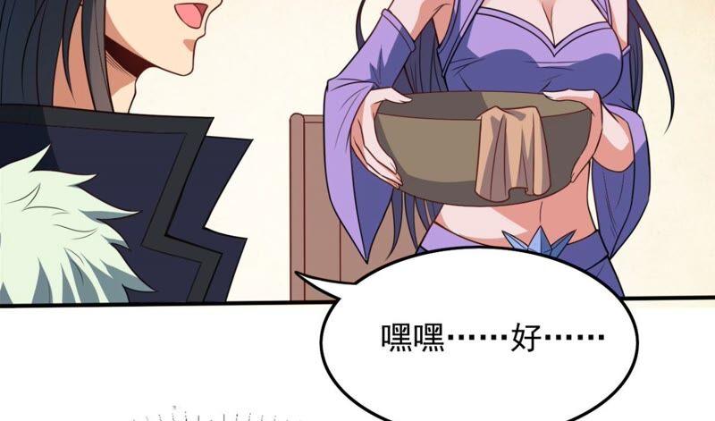 吞噬永恒韩漫全集-第222话 带我们去见木幽老祖无删减无遮挡章节图片 