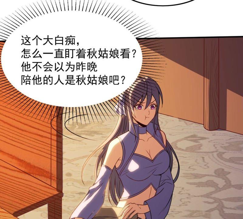 吞噬永恒韩漫全集-第222话 带我们去见木幽老祖无删减无遮挡章节图片 