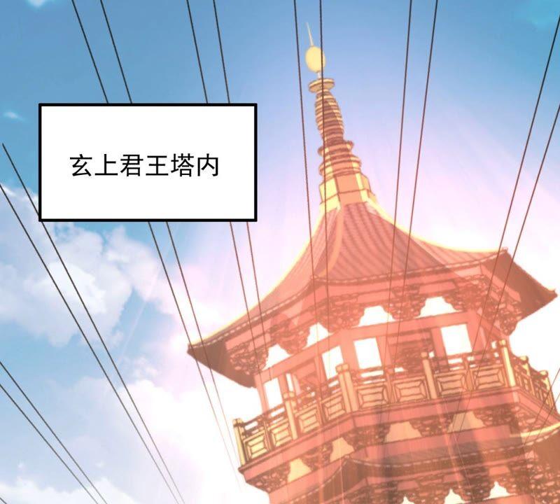 吞噬永恒韩漫全集-第222话 带我们去见木幽老祖无删减无遮挡章节图片 