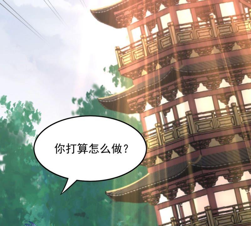 吞噬永恒韩漫全集-第222话 带我们去见木幽老祖无删减无遮挡章节图片 