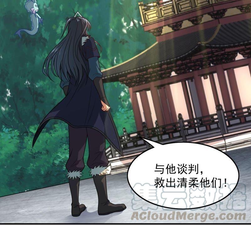 吞噬永恒韩漫全集-第222话 带我们去见木幽老祖无删减无遮挡章节图片 