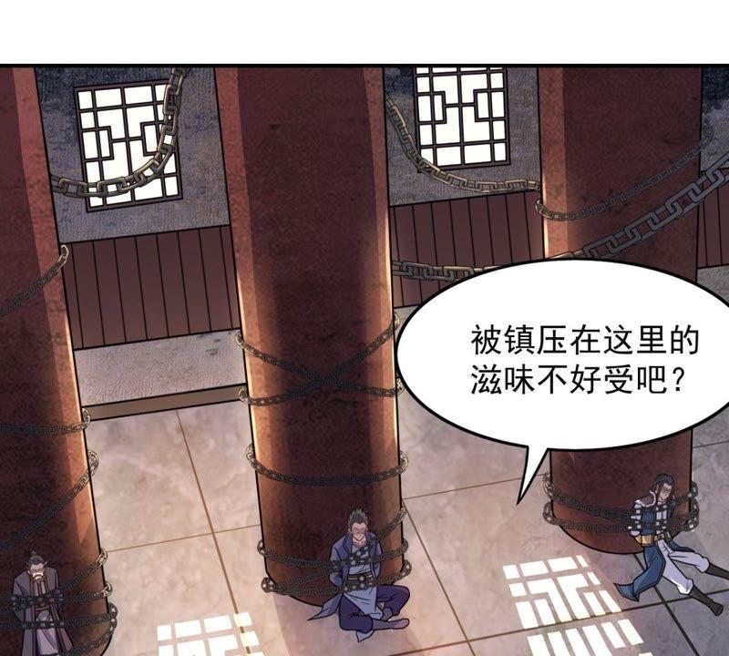 吞噬永恒韩漫全集-第222话 带我们去见木幽老祖无删减无遮挡章节图片 