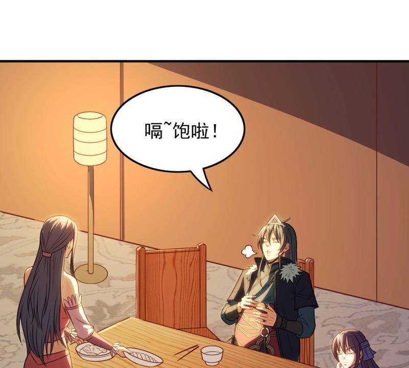吞噬永恒韩漫全集-第222话 带我们去见木幽老祖无删减无遮挡章节图片 