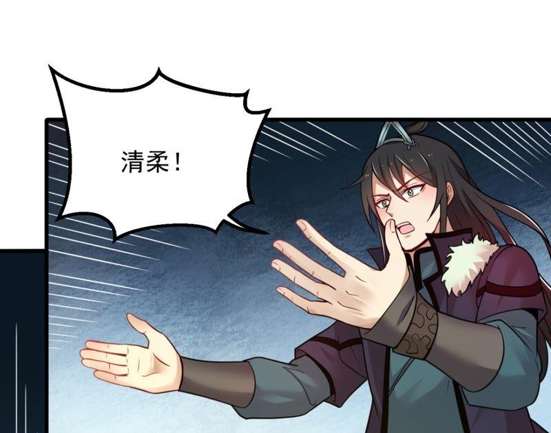 吞噬永恒韩漫全集-第222话 带我们去见木幽老祖无删减无遮挡章节图片 