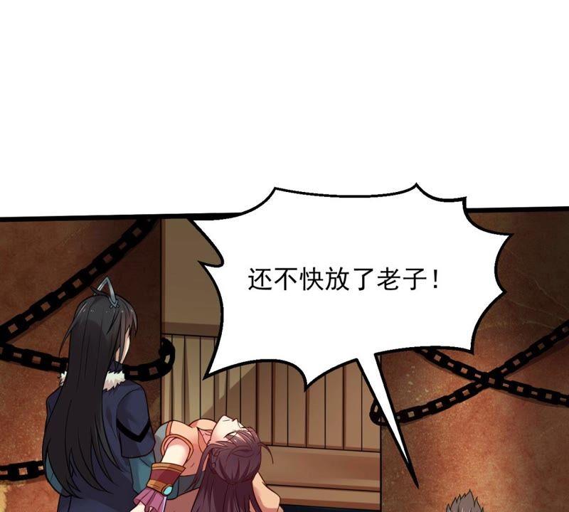 吞噬永恒韩漫全集-第222话 带我们去见木幽老祖无删减无遮挡章节图片 
