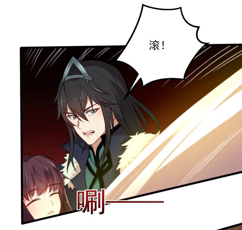 吞噬永恒韩漫全集-第222话 带我们去见木幽老祖无删减无遮挡章节图片 